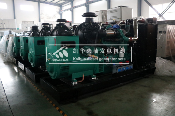 出口安哥拉的六台250KW康明斯发电机组成功出厂