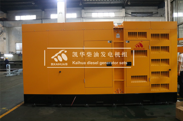 出口安哥拉的500KW静音发电机组成功出厂